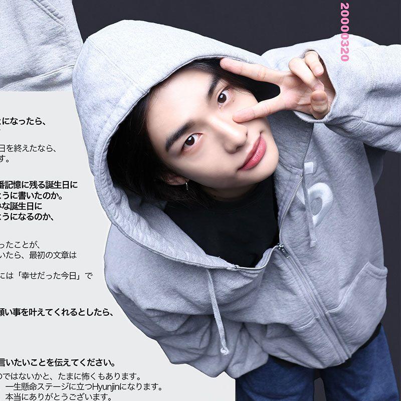 STRAY KIDS HYUJIN HOODIE