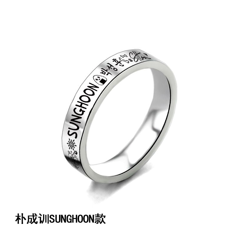 ENHYPEN RINGS all members and OT7