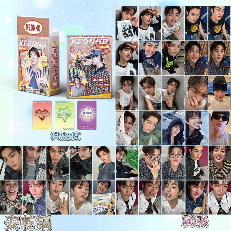 CORTIS PHOTOCARDS 50 PCS (ALL MEMBERS)