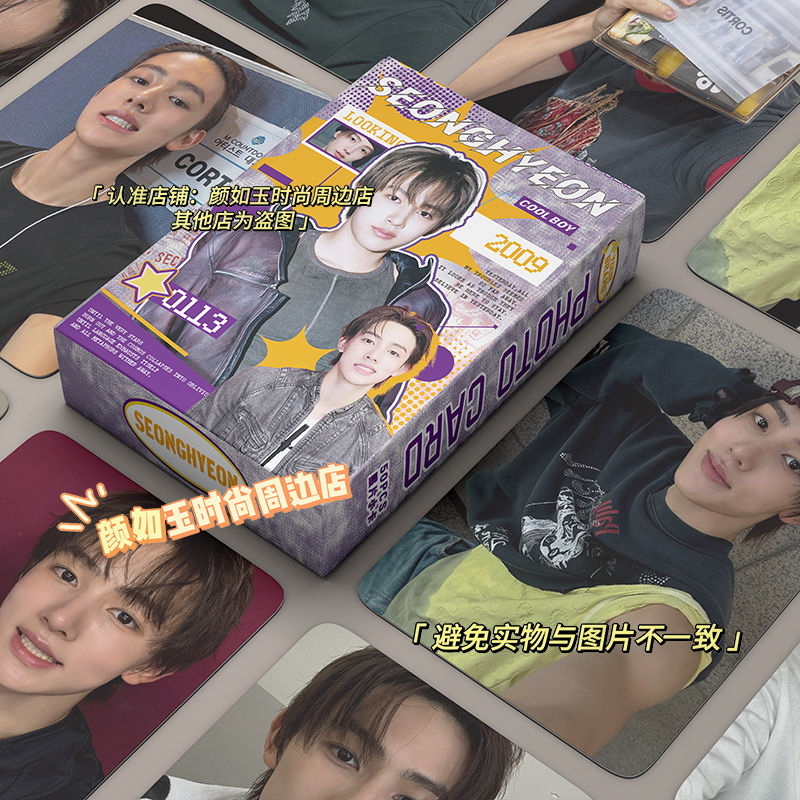 CORTIS PHOTOCARDS 50 PCS (ALL MEMBERS)