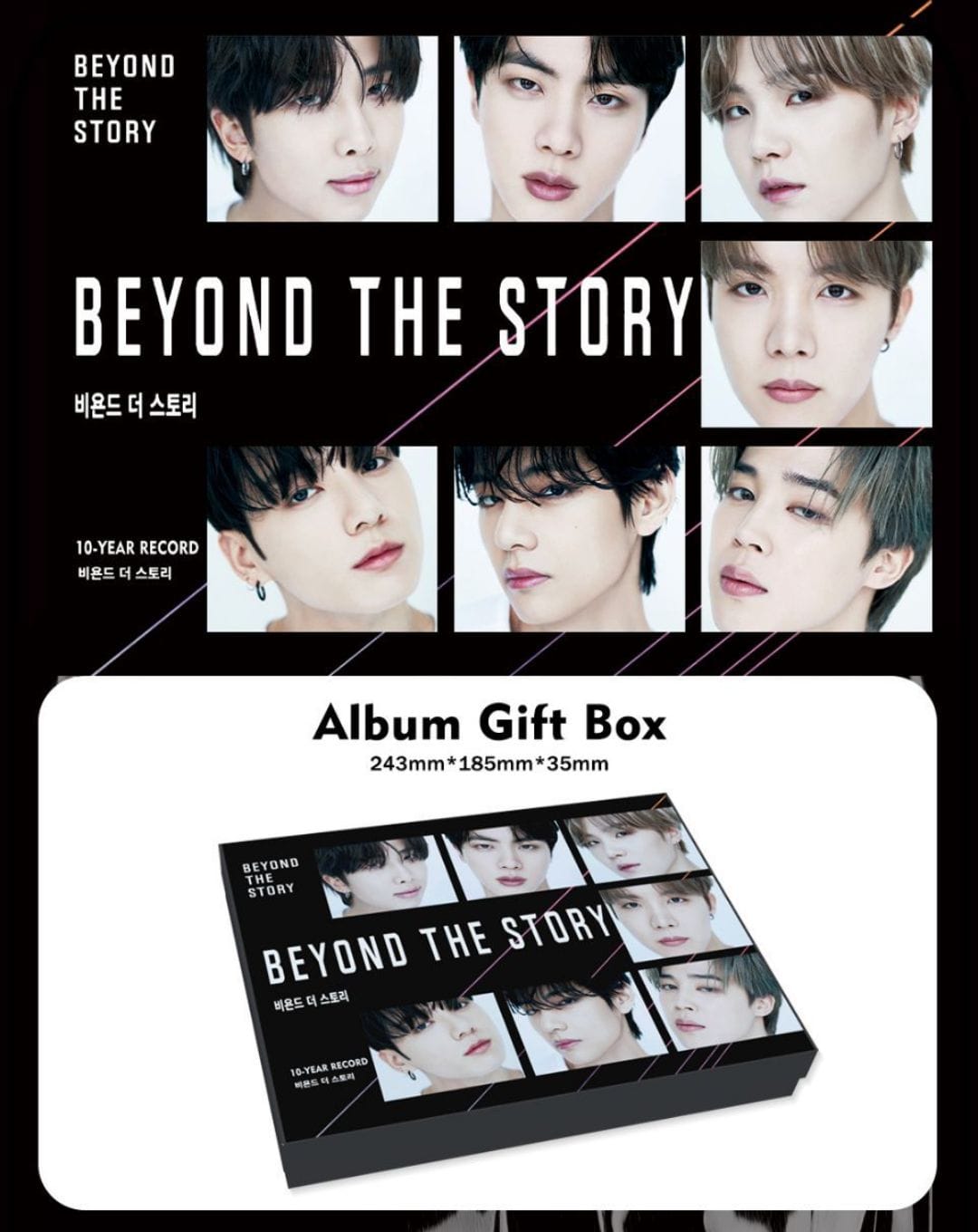 BTS BEYOND THE STORY GIFT BOX